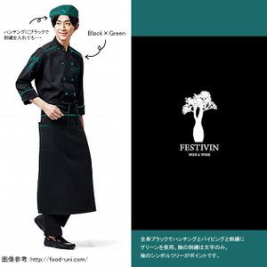 テキスタイルデザインラボ (uniuni93)さんの京都御幸町リストランテバール「FESTIVIN」のユニフォームデザインへの提案