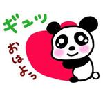 ムーブオン (move-on)さんの自作のパンダLINEスタンプ作成依頼への提案