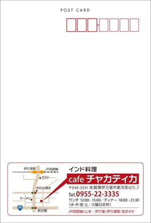 K-Station (K-Station)さんのお店のポストカードをお願いしますへの提案