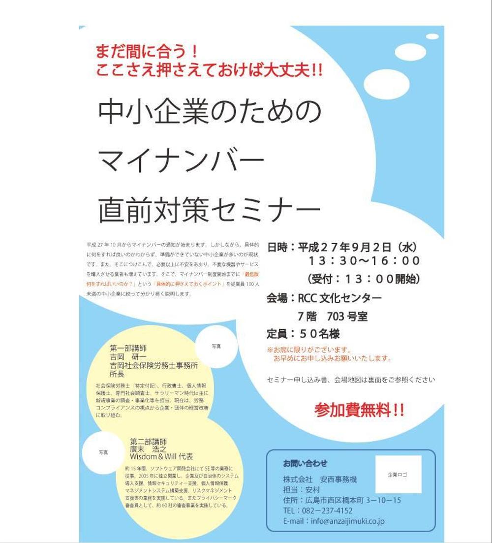 クリアランス超安い 御早めに！書類有り！ kikuchi-farm.com