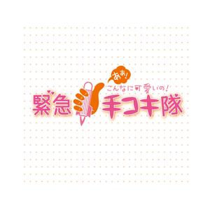 creyonさんの店舗名のロゴ作成への提案