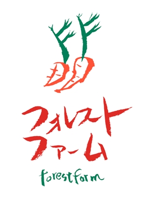 MIZUNA STUDIO (naspo)さんのにんじんメイン農業生産法人のロゴマークのデザインへの提案
