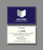 Atia (atiarimkim)さんの図書館の名刺デザインへの提案