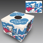 Saeko_S (Saeko_S)さんの【キッズデザイン】お菓子つかみどりBOXのパッケージデザインへの提案