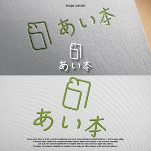 OKUDAYA (okuda_ya)さんのタウン情報誌のロゴ作成への提案