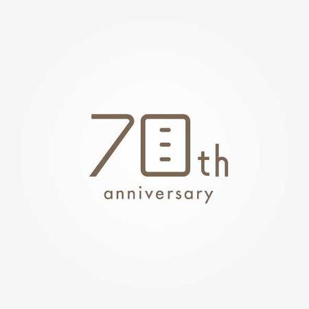 片山家具 創立７０周年のアニバーサリーロゴの提案の依頼 外注 ロゴ作成 デザインの仕事 副業 クラウドソーシング ランサーズ Id