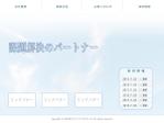 株式会社WebPort (shinyadr)さんの【求むシンプルデザイン】リネンサプライ会社新規ホームページデザイン(コーディング無し)への提案