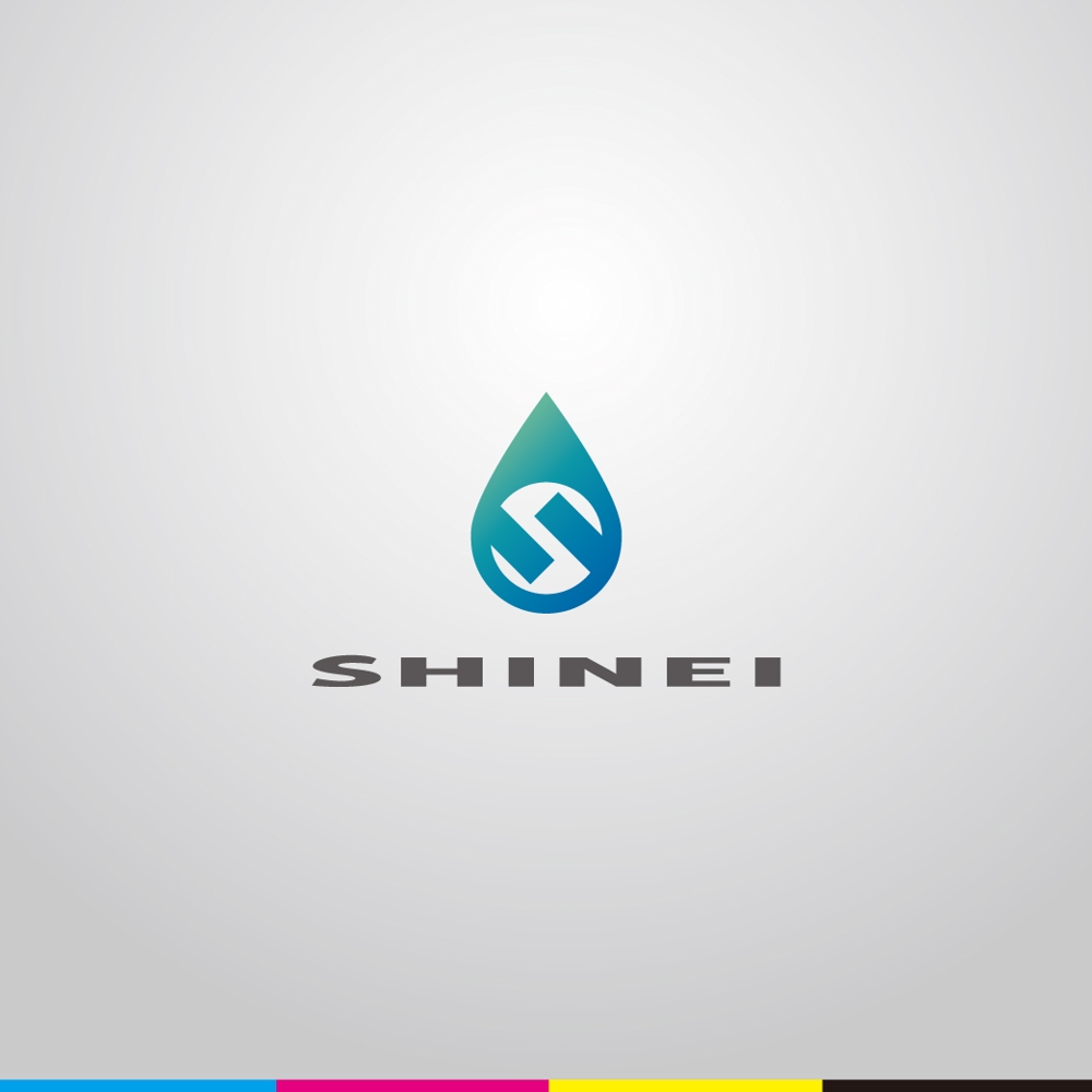 有限会社シンエイ設備のロゴ
