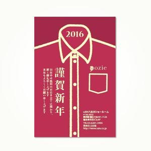 YOO GRAPH (fujiseyoo)さんの年賀状のデザインへの提案