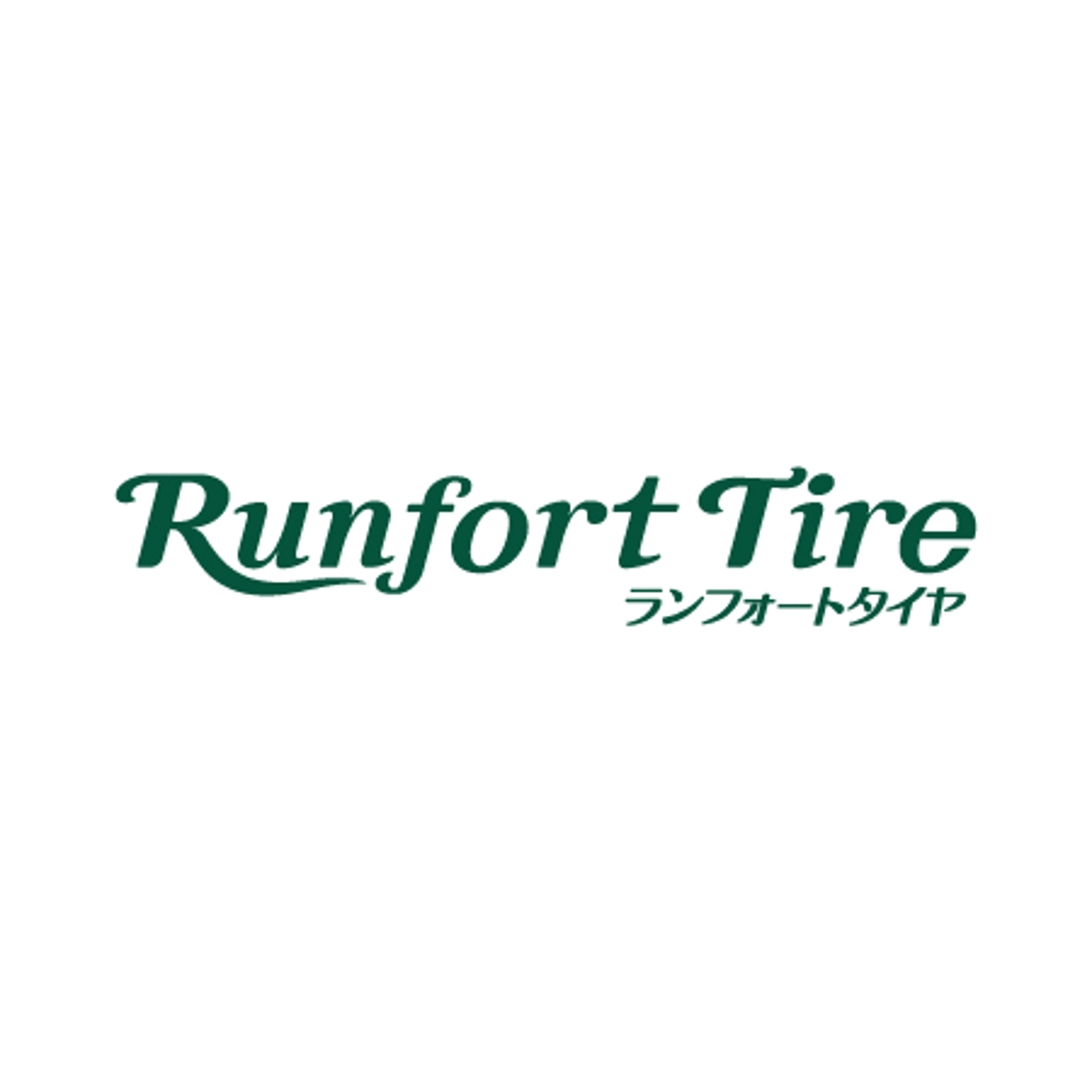 runforttire_logo1b.jpg