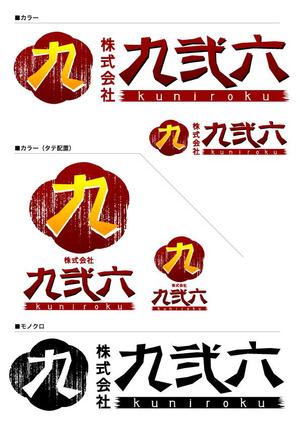 Kyuu (ta_k)さんの名刺等の印刷物会社ロゴ制作への提案