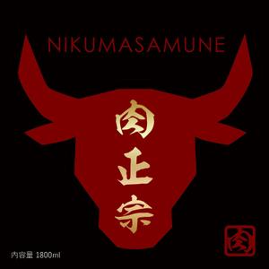 m_matsumoto (m_matsumoto)さんの日本酒の新商品パッケージへの提案