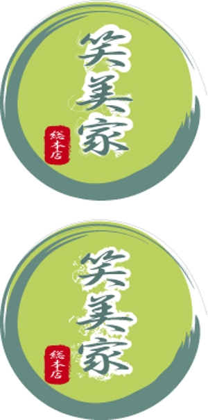 中津留　正倫 (cpo_mn)さんの飲食店のロゴ制作への提案