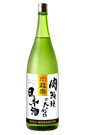 EVANS ()さんの日本酒の新商品パッケージへの提案