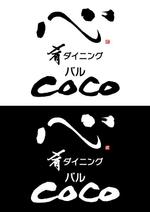ttsoul (ttsoul)さんの飲食店舗　「肴ダイニング　バルCOCO　～心～」のロゴへの提案