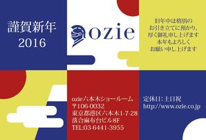 まふた工房 (mafuta)さんの年賀状のデザインへの提案