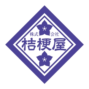 Marine (marine)さんのソフトウェア会社のロゴ制作への提案