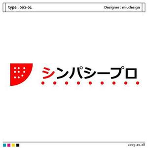 さんの新規事業のロゴマーク＆ロゴタイプへの提案