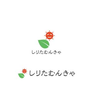 Yolozu (Yolozu)さんの南の小さい島の島ハーブティー製造・販売  「しりたむんきゃ」のロゴへの提案