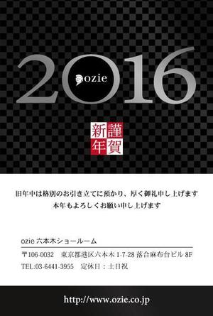 かいばら　せり (neconi)さんの年賀状のデザインへの提案
