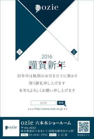 レッドビー (red-bee)さんの年賀状のデザインへの提案