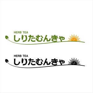yagiya ()さんの南の小さい島の島ハーブティー製造・販売  「しりたむんきゃ」のロゴへの提案
