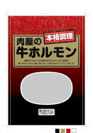 hasegairuda (hasegairuda)さんの新シリーズ商品パッケージデザインへの提案