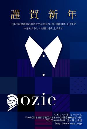 Ys production (Ys_PD)さんの年賀状のデザインへの提案