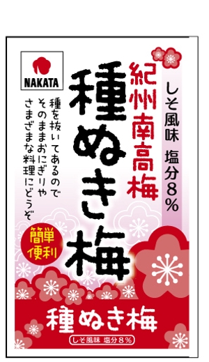 hasegairuda (hasegairuda)さんの紀州南高梅　種ぬき梅のラベルデザインへの提案