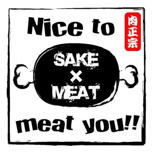 kitten_Blue (kitten_Blue)さんの日本酒の新商品パッケージへの提案