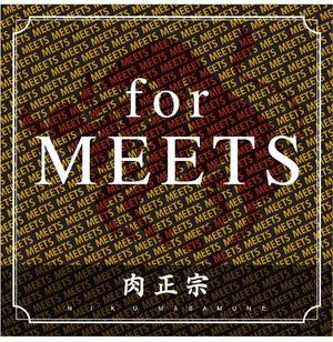 cocococo (cocococo)さんの日本酒の新商品パッケージへの提案