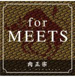 cocococo (cocococo)さんの日本酒の新商品パッケージへの提案