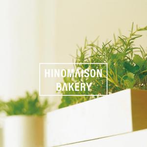 takudy ()さんのパン屋『HINOMAISON BAKERY』の店名デザイン（ロゴ）への提案