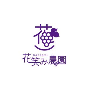 creyonさんのぶどう(ニューピオーネ)の農園である”花笑み農園”のロゴへの提案