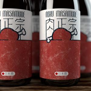 Luigi (Luigi)さんの日本酒の新商品パッケージへの提案