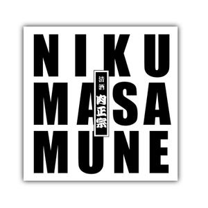 さんの日本酒の新商品パッケージへの提案