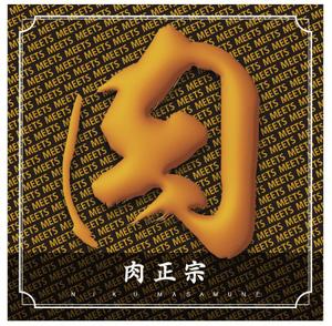 cocococo (cocococo)さんの日本酒の新商品パッケージへの提案