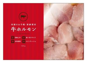 TAGGY (TAGGY)さんの新シリーズ商品パッケージデザインへの提案