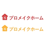 AUTHAM JAPAN (AUTHAM)さんの住宅会社「株式会社プロメイクホーム」のロゴマークへの提案