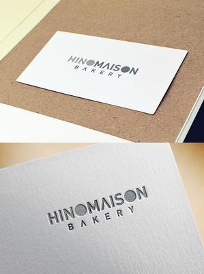 UGUG (ugug)さんのパン屋『HINOMAISON BAKERY』の店名デザイン（ロゴ）への提案