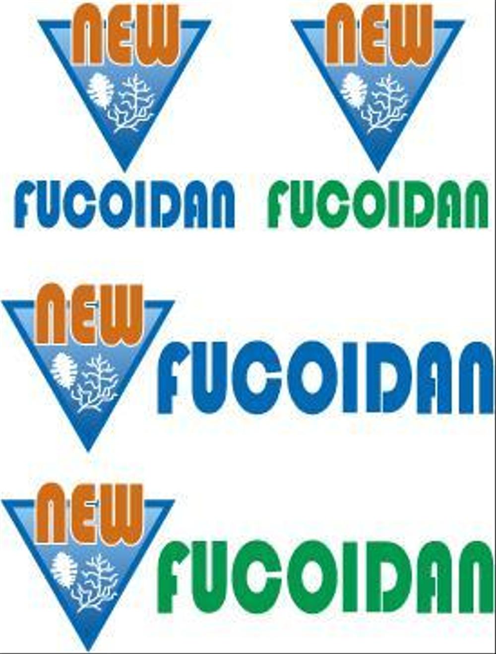 newfucoidan.jpg