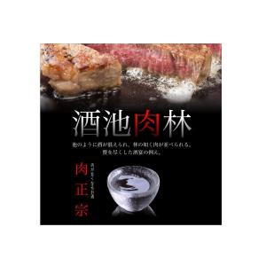 dscltyさんの日本酒の新商品パッケージへの提案