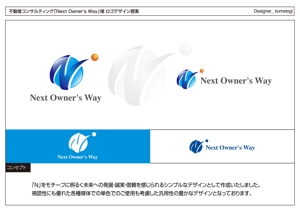 kometogi (kometogi)さんの不動産コンサルティング「Next Owner's Way」のロゴへの提案