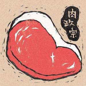 イイダチヒロ (ichi_16)さんの日本酒の新商品パッケージへの提案