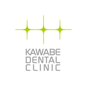 design wats (wats)さんの歯科医院　かわべ歯科のロゴへの提案