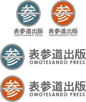 中津留　正倫 (cpo_mn)さんの出版社のロゴ制作への提案
