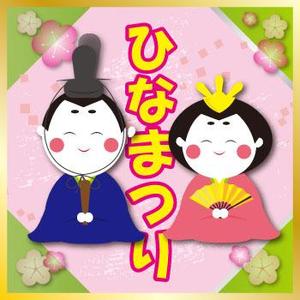 Sapphire 16 graphic (Whisker-Pad)さんのひなまつりシールのデザイン依頼への提案