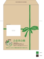 ondodesign (ondo)さんのインターネット専門古書店、商品発送用の封筒デザインへの提案
