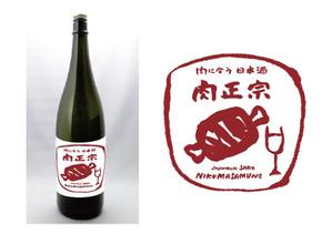 marukei (marukei)さんの日本酒の新商品パッケージへの提案