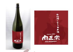 marukei (marukei)さんの日本酒の新商品パッケージへの提案